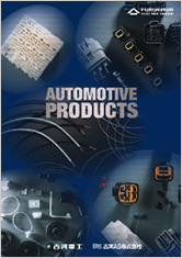 Photo of Automotive Products