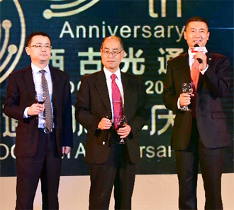 From the left: Mr. Qian Jianlin, Executive VP of Hengtong Group, Mr. Masao Yoshida, Chairman and Director of the Company, and Mr. Song Haiyan, the CEO of FXOC
