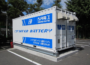 Photograph: A container for the package-type storage battery system