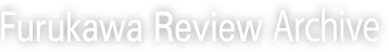 Furukawa Review Archive