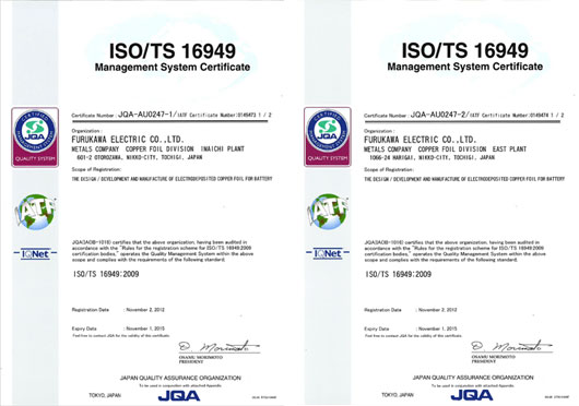 Photo of Management System Certificate