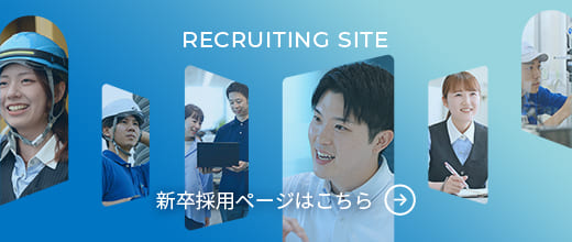 RECRUIT PAGE