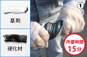 アクアコネクター | 関連部材 | 地中埋設用ケーブル保護管「エ アクアコネクター | 関連部材 | 地中埋設用ケーブル保護管「エ