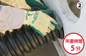 アクアコネクター | 関連部材 | 地中埋設用ケーブル保護管「エ アクアコネクター | 関連部材 | 地中埋設用ケーブル保護管「エ