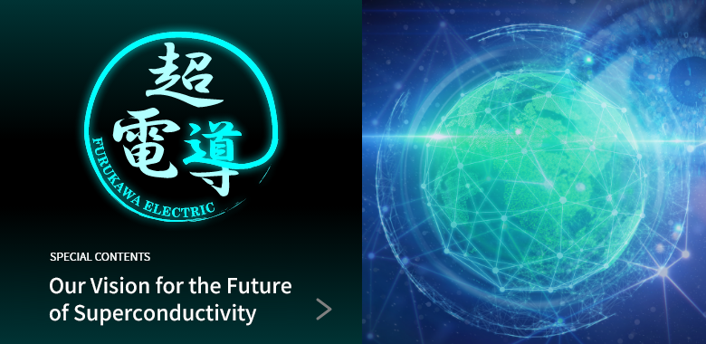 Our Vision for the Future of Superconductivity.