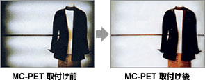 照明看板用「MCPET」の用途例写真