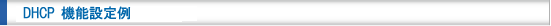 IPv6 over IPv4[eBO@\ݒiIP in IP @\j