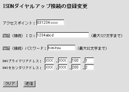 WEBݒ1