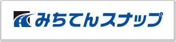 附属物点検表作成サービス「みちてんスナップ」