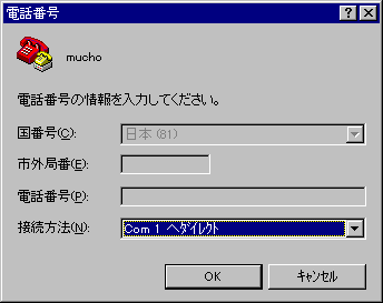 install6