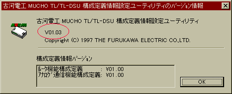GUI version TL