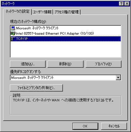 install2