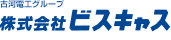 株式会社ビスキャス